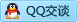 QQ在线咨询383519530